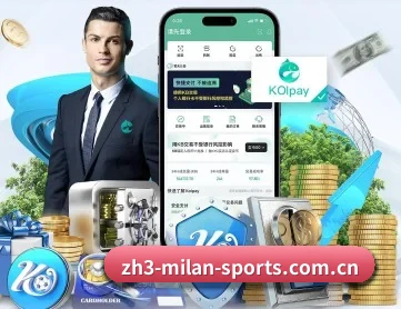米兰app APP(Milan)
