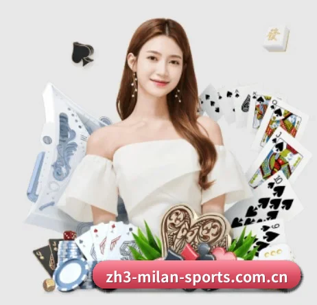 米兰app APP 界面(Milan)