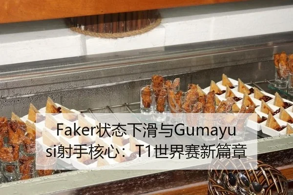 zhuang-tai-xia-hua-yu-she-shou-he-xin-shi-jie-sai-xin-pian-zhang-2-401.jpg