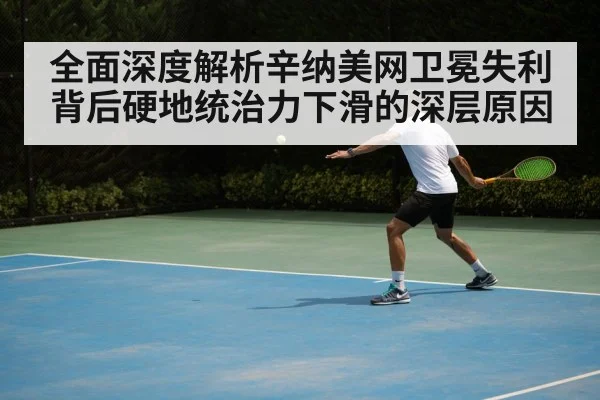 tennis backhand