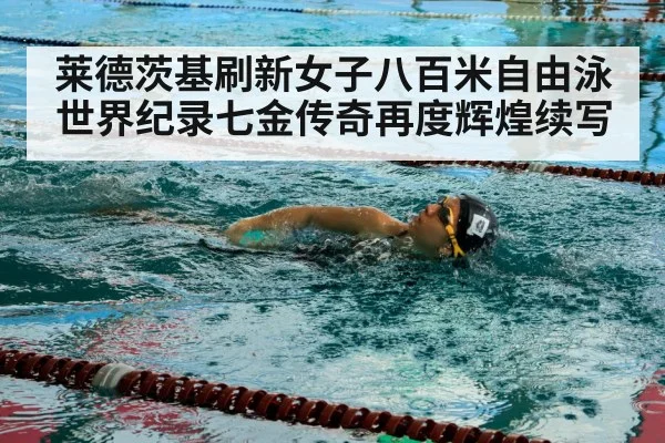 swimmer in pool
