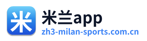 米兰app